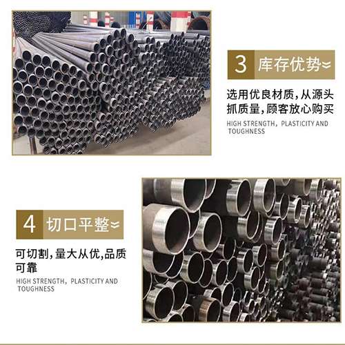 济阳声测管用于灌浆和工程施工的注意事项